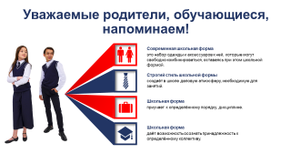 schoolform_04