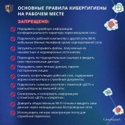 is_1_r