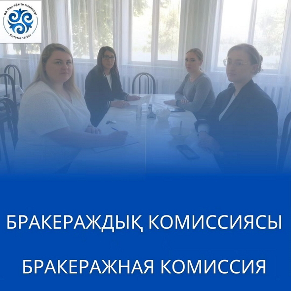 Проверка школьной столовой мониторинговой комиссией по контролю за организацией и качеством питания обучающихся
