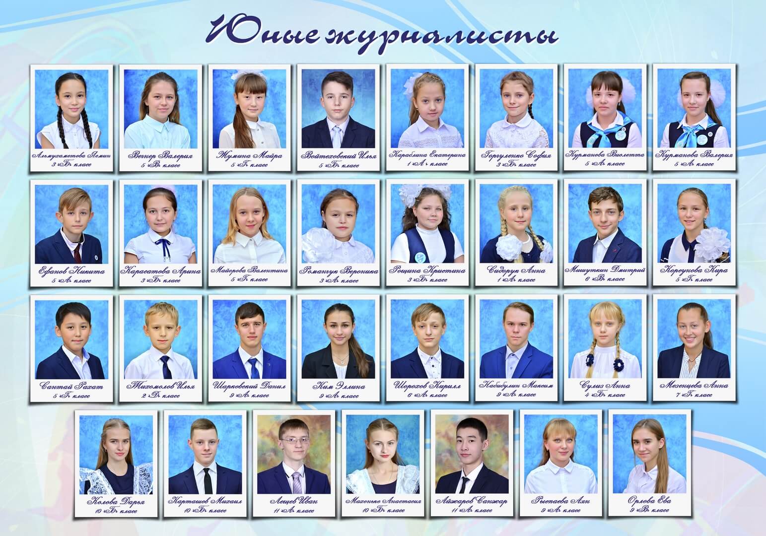 Лучшие танцоры